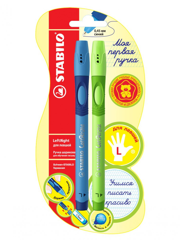 Ручка шариковая Stabilo Leftright для левшей, F, синий+зеленый корпус, синие чернила, 2 шт