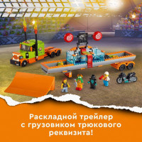 Детский конструктор Lego City "Грузовик для шоу каскадёров"