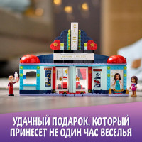 Детский конструктор Lego Friends "Кинотеатр Хартлейк-Сити"