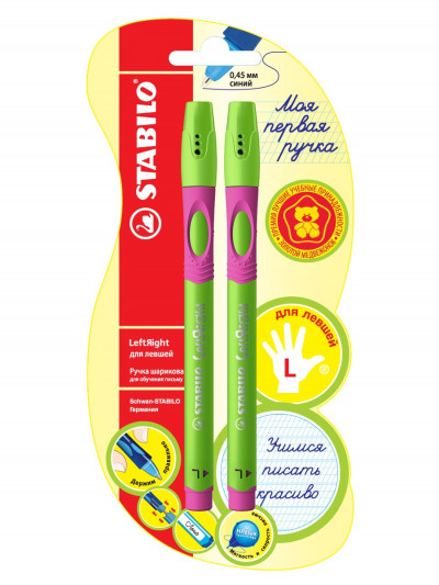 Ручка шариковая в зелено-малиновом корпусе Stabilo Leftright для левшей, F, с...