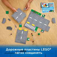 Детский конструктор Lego City "Дорожные пластины"