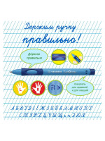 Ручка шариковая Stabilo Leftright для левшей, F, желто-голубой корпус, синие чернила