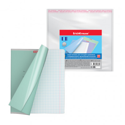 Набор пластиковых обложек ErichKrause® Fizzy Clear для тетрадей и дневников, ...
