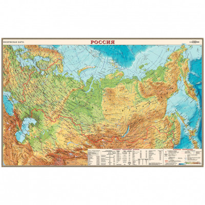 Физическая карта России, настольная, 57х37 см