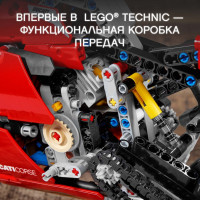 Детский конструктор Lego Technic "Ducati Panigale"