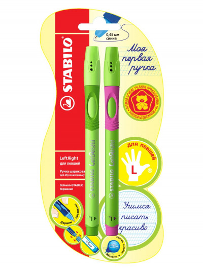 Ручка шариковая Stabilo Leftright для левшей, зеленый+зелено-малиновый корпус...