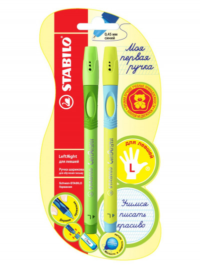 Ручка шариковая Stabilo Leftright для левшей, зеленый+желто-голубой корпус, F...