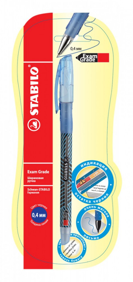 Шариковая ручка Stabilo Exam Grade 587, цвет чернил синий, 1 шт в блистере