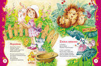 Чуковский К. Стихи и сказки для малышей