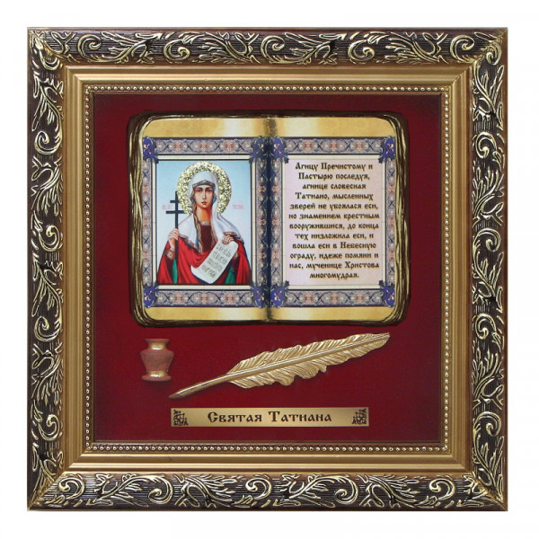 Православное панно Святая Татиана бол. багет