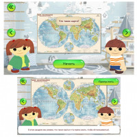 Интерактивная карта мира для детей, ламинированная, на рейках, 116х79 см
