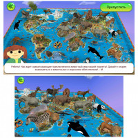 Интерактивная карта мира для детей, ламинированная, на рейках, 116х79 см