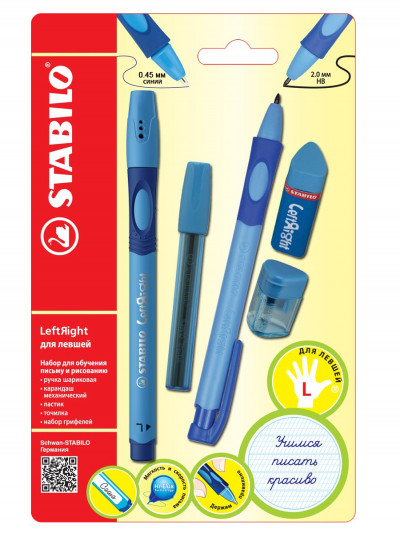 Набор голубой Stabilo Leftright  для левшей:  шариковая ручка, механический к...