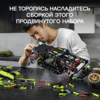 Детский конструктор Lego Technic "Lamborghini"