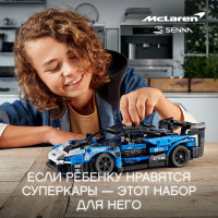 Детский конструктор Lego Technic "McLaren Senna GTR™"