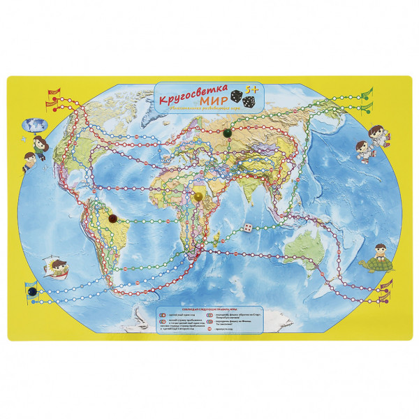 Карта игра-ходилка для детей, "Мир Кругосветка"