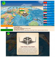 Интерактивная политическая карта мира с флагами государств, дополненная реальность, мелованная бумага, 90х58 см