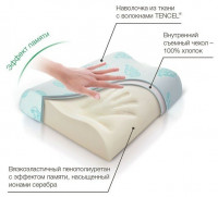 Подушка Trelax с эффектом памяти для детей от 3-х лет
