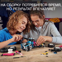 Детский конструктор Lego Technic "Багги-внедорожник"