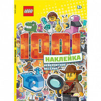 Книга с наклейками LEGO Iconic - 1001 Наклейка. Невероятное веселье