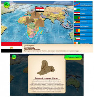 Интерактивная политическая карта мира с флагами государств, ламинированная, дополненная реальность, 90х58 см