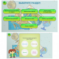 Интерактивная политическая карта мира с флагами государств, ламинированная, на рейках, 90х58 см