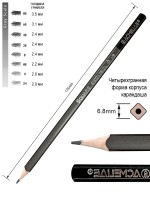 Набор чернографитных карандашей ACMELIAE 8 твердостей (2H,H,HB,B,2B,4B,6B,8B) в металле