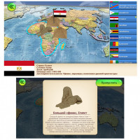 Интерактивная политическая карта мира с флагами государств, ламинированная, на рейках, дополненная реальность, 122х79 см