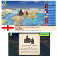 Интерактивная политическая карта мира, ламинированная, дополненная реальность, 90х58 см