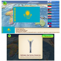 Интерактивная политическая карта мира, ламинированная, дополненная реальность, 90х58 см