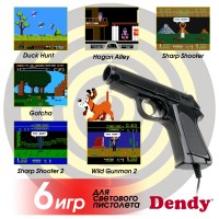 Игровая приставка Денди стационарная Dendy 300 игр со световым пистолетом, 8-бит