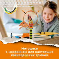 Детский конструктор Lego City "Состязание трюков"