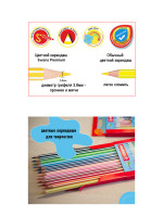 Набор цветных карандашей Stabilo Swans Premium Editional укороченные 12 цветов, картонная двойная упаковка, выдвигающийся коробка-пенал