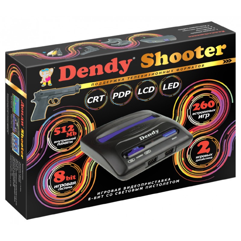 Игровая приставка Денди ретроконсоль Dendy Shooter 260 игр со световым пистолетом, 8-бит