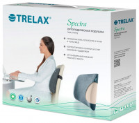 Подушка ортопедическая под спину "Spectra', черная