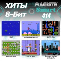 Игровая приставка мультиплатформенная Magistr Smart 414 игр HDMI, 16-бит