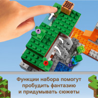 Детский конструктор Lego Minecraft "«Заброшенная» шахта"